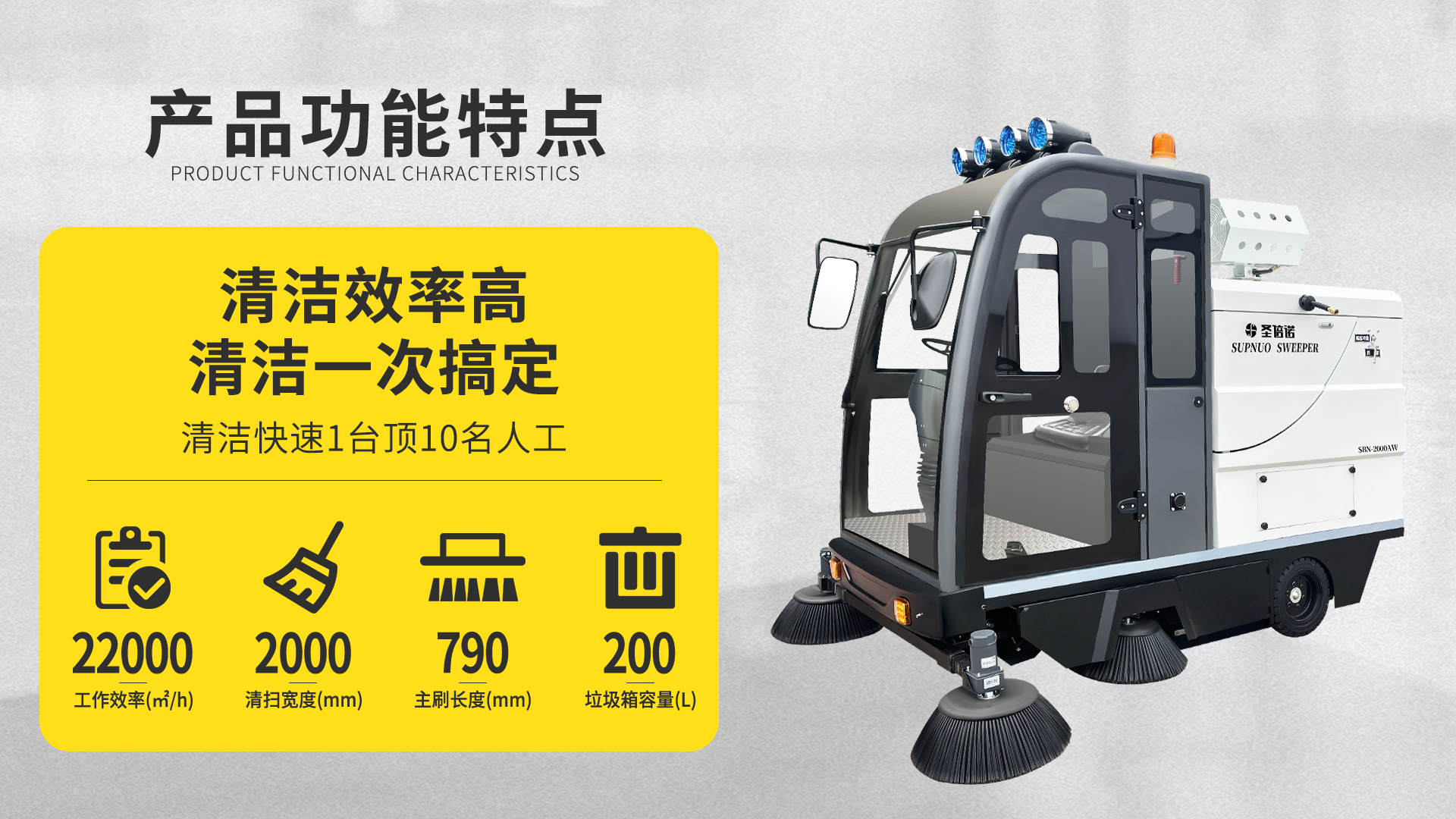 南宁如何选择适合的电动扫地车？
